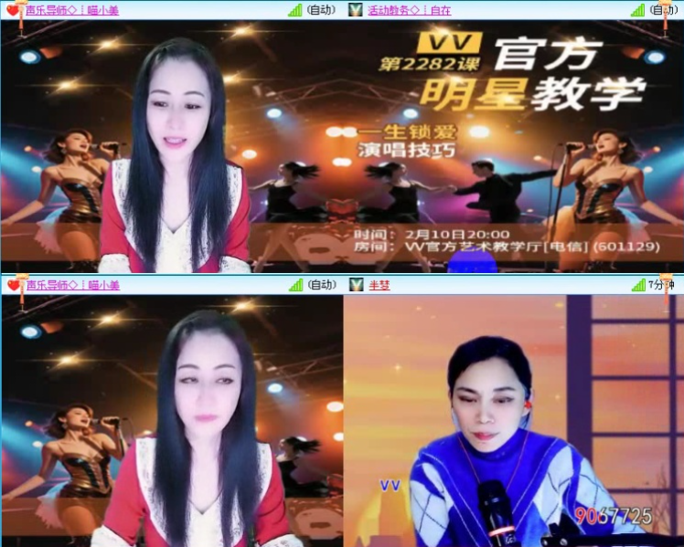 墨馨儿🎤V娱热点