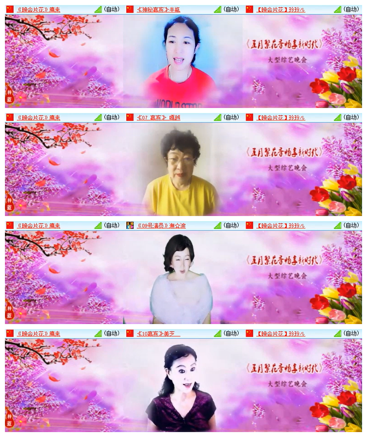 雪儿🎤V娱热点