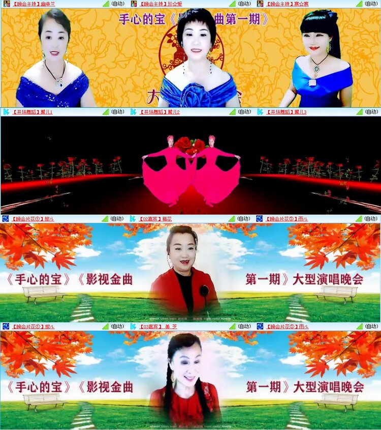 漂泊🎤V娱热点