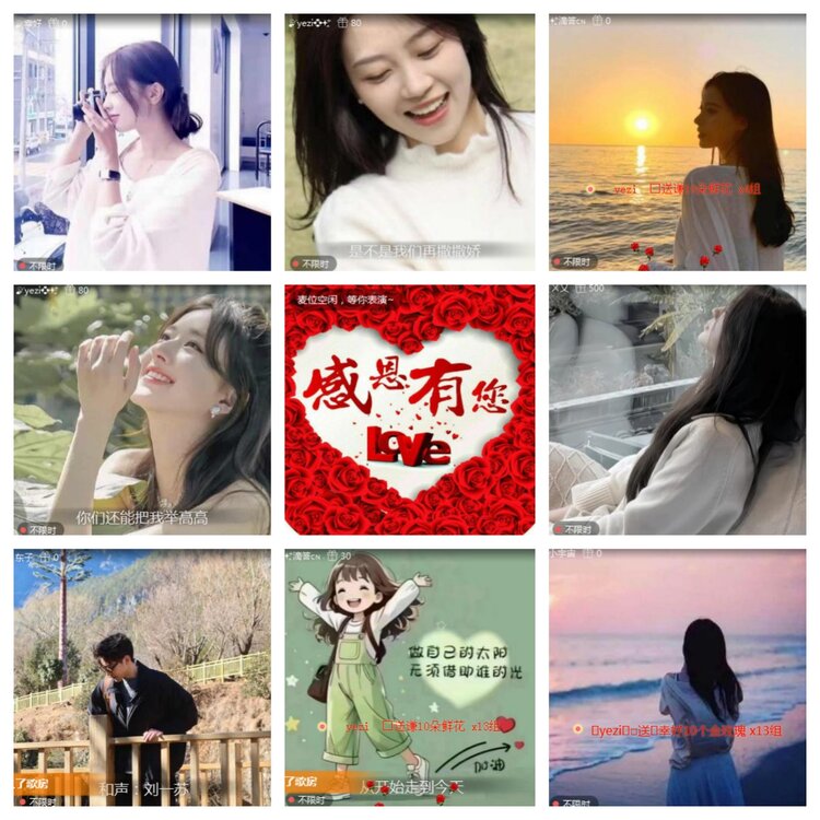 海燕🎤V娱热点