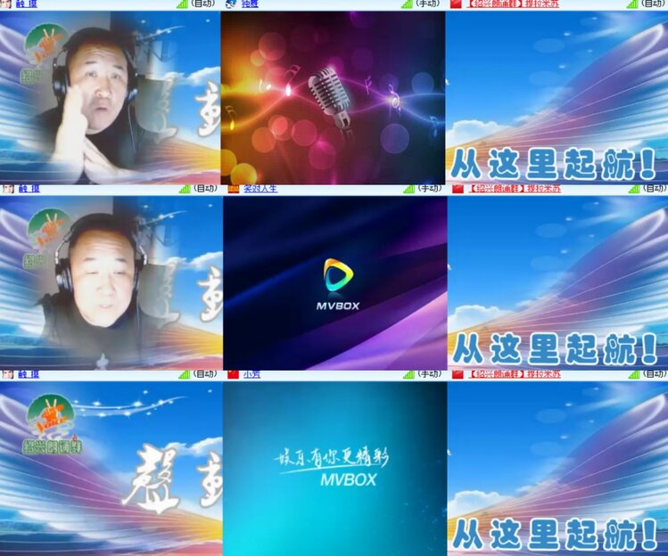 卓然🎤V娱热点