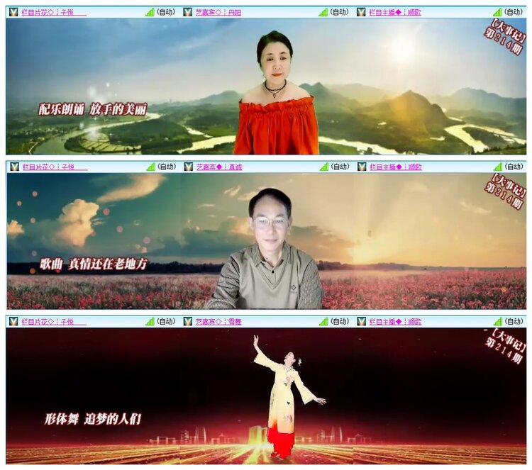 九小九324🎤V娱热点