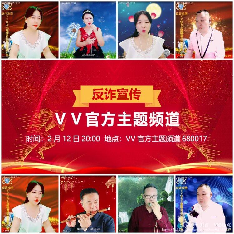 无言🎤V娱热点