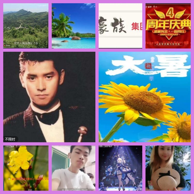 杜影🎤V娱热点