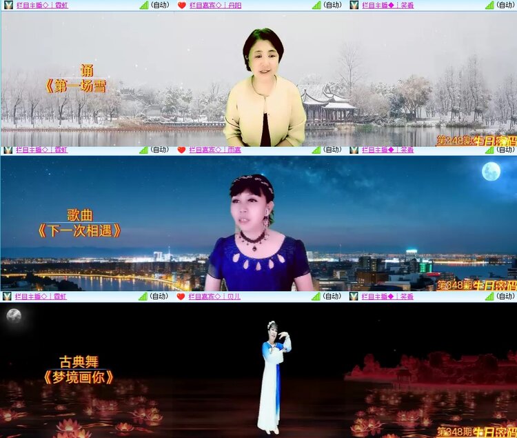 柠檬🎤V娱热点