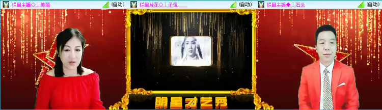 愉悦🎤V娱热点