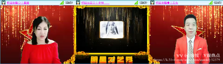 愉悦🎤V娱热点