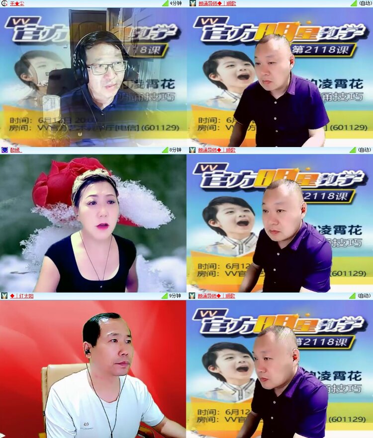 思点🎤V娱热点