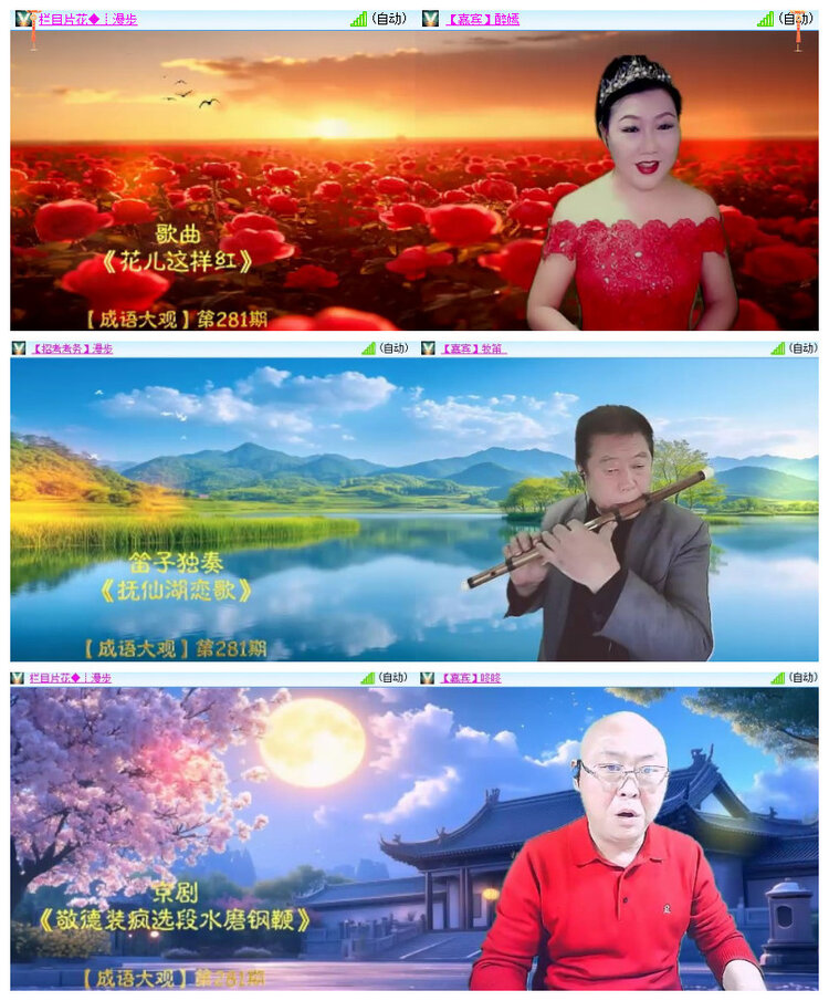 沛滢🎤V娱热点