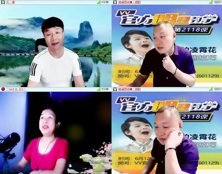 杜影🎤V娱热点