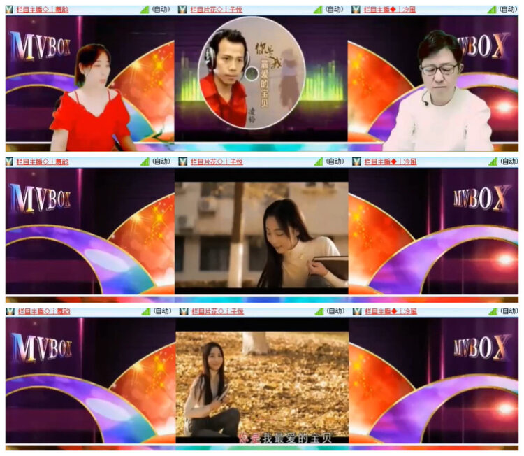 沛滢🎤V娱热点