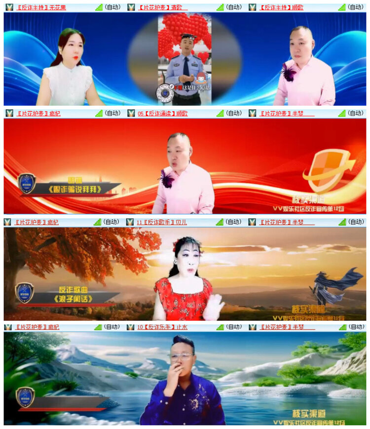 沛滢🎤V娱热点