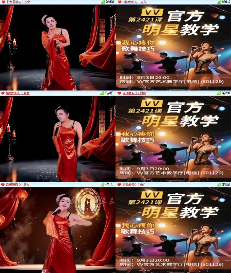 曾经🎤V娱热点