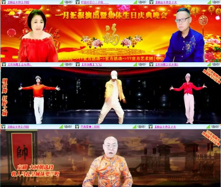 云中云🎤V娱热点