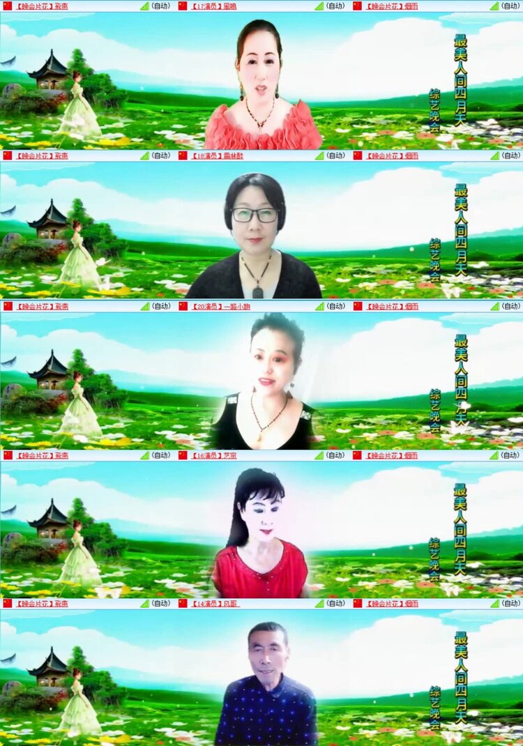 芯薇🎤V娱热点