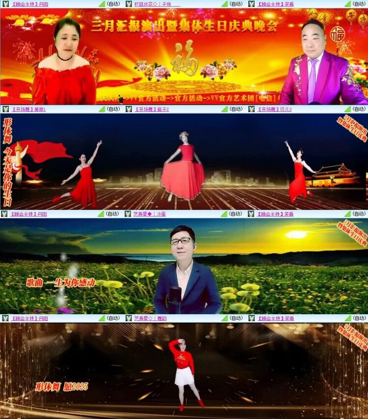 浓茶🎤V娱热点