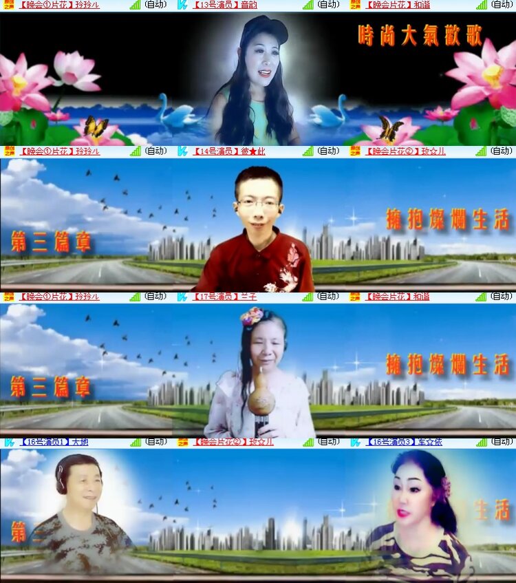 海燕🎤V娱热点