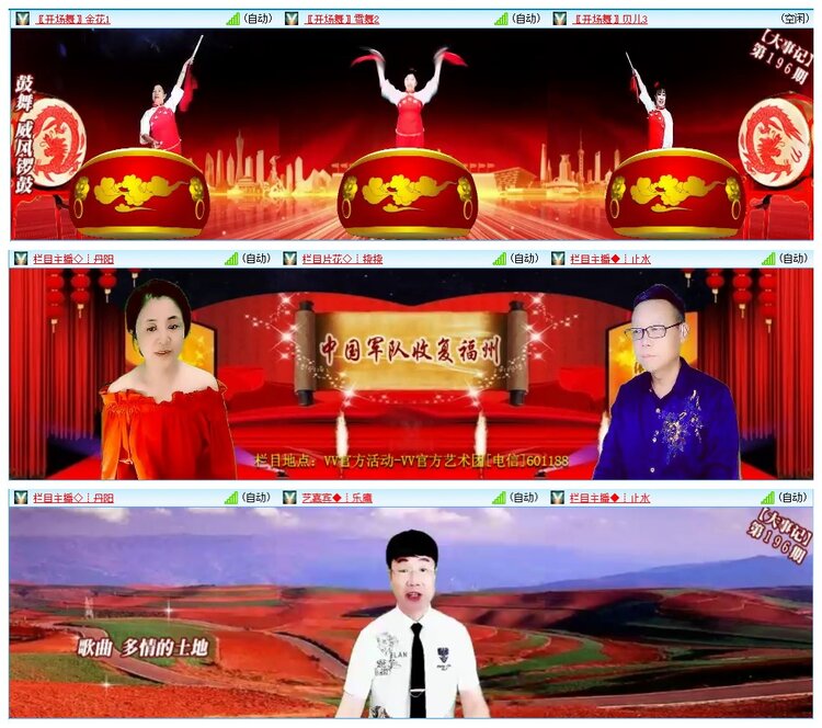 墨馨儿🎤V娱热点