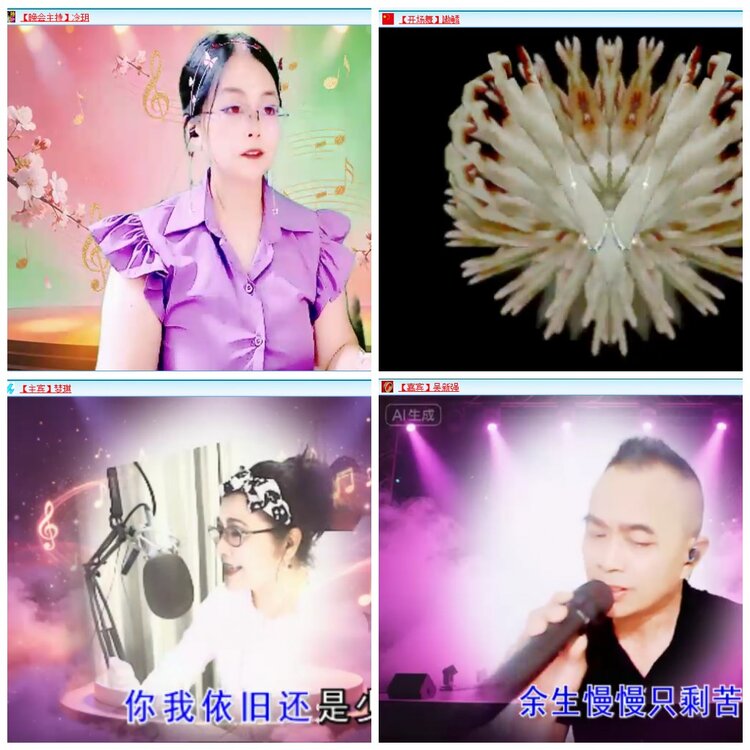 背影🎤V娱热点
