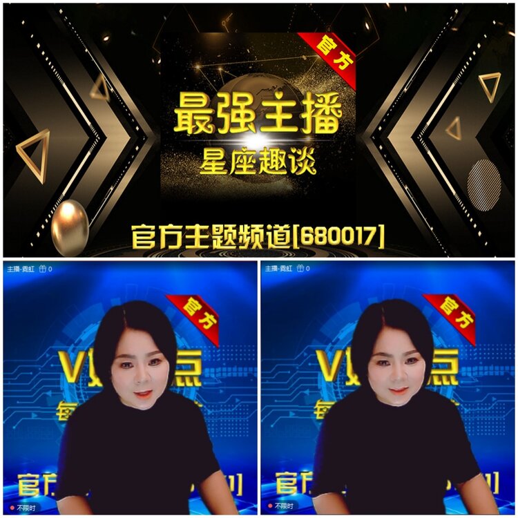 无言🎤V娱热点