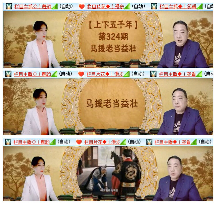 小路🎤V娱热点