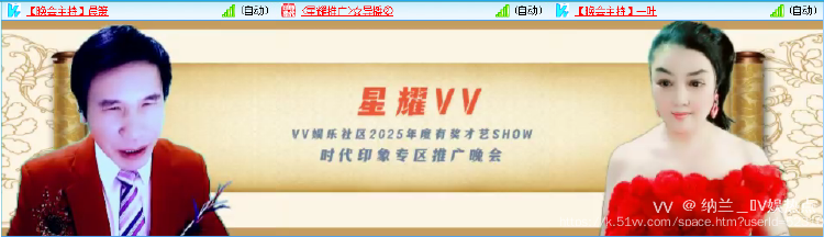 纳兰＿🎤V娱热点