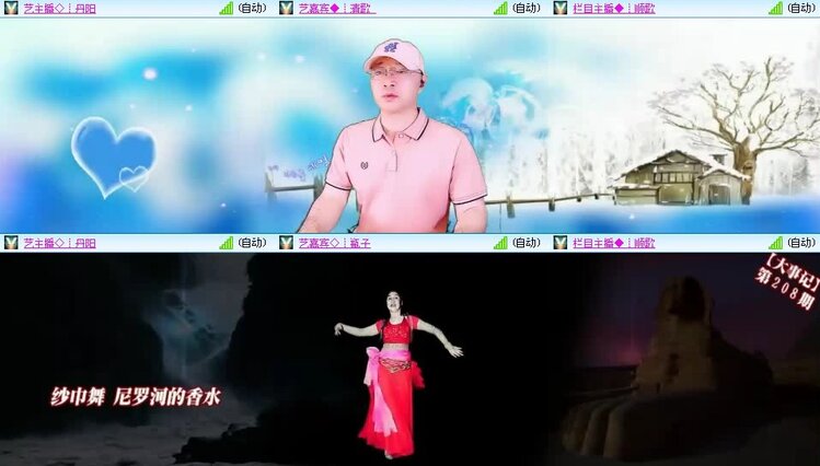 若雨🎤V娱热点