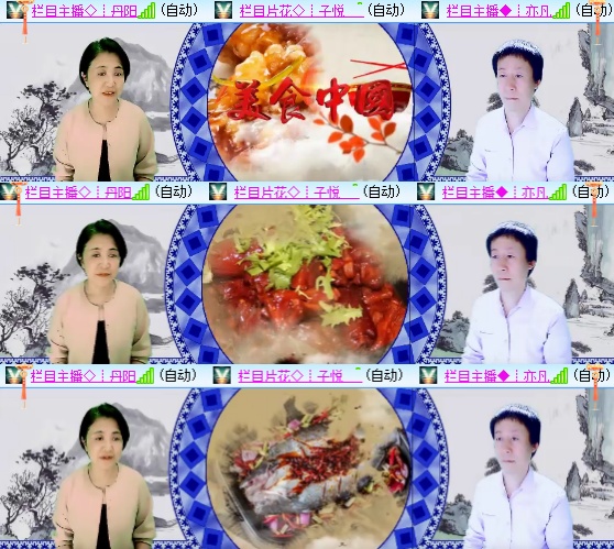 小六🎤V娱热点