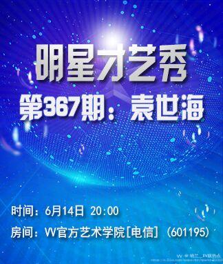 纳兰＿🎤V娱热点