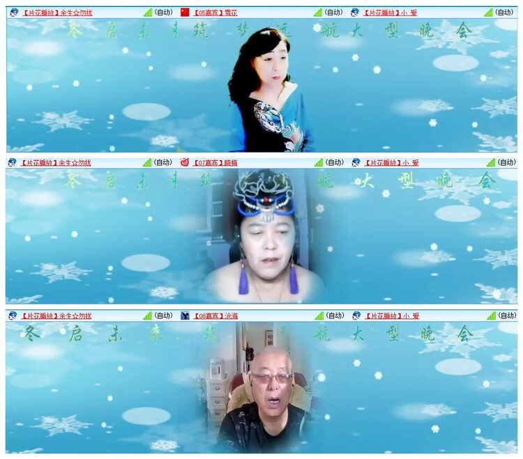 背影🎤V娱热点