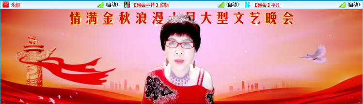 愉悦🎤V娱热点