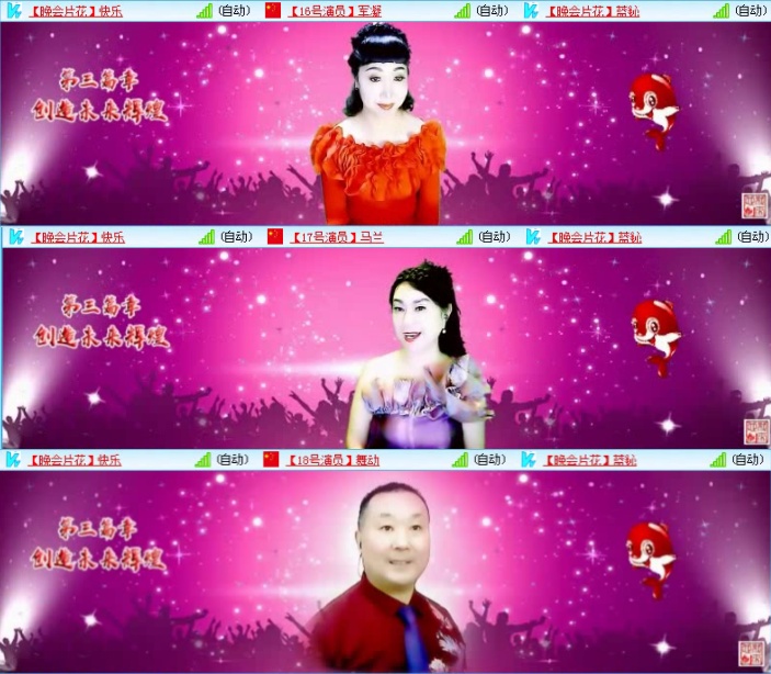 航航🎤V娱热点