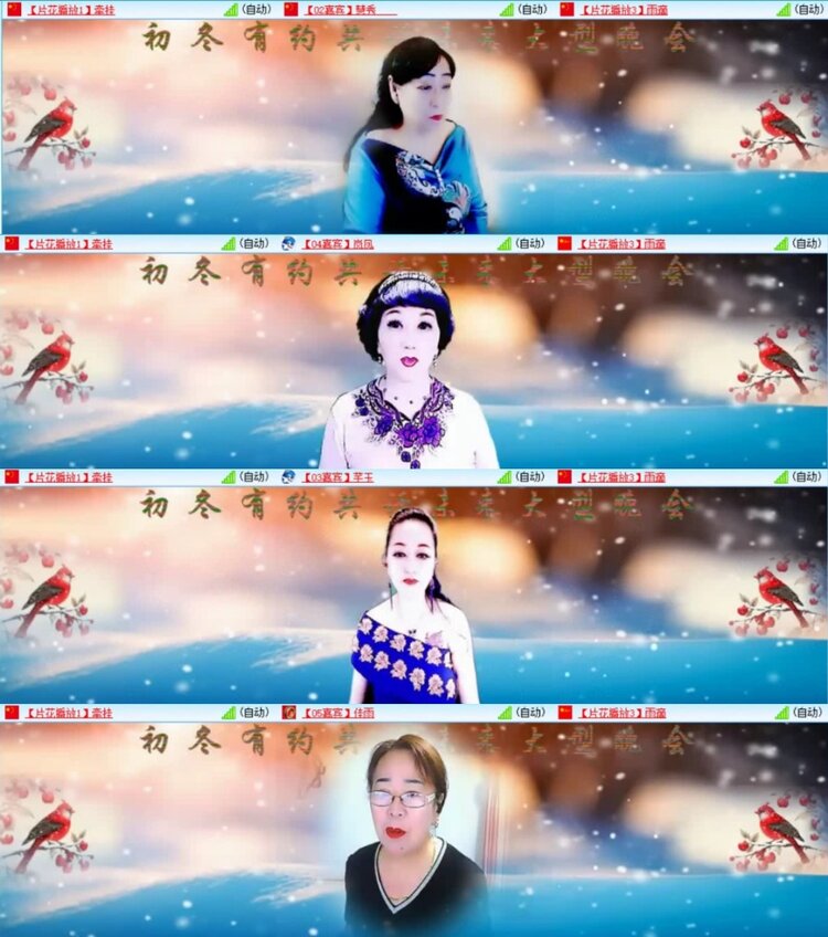 云中云🎤V娱热点