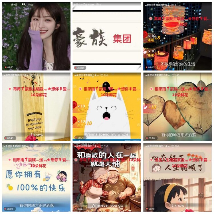 凡人🎤V娱热点