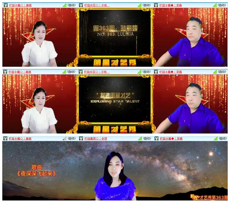 背影🎤V娱热点