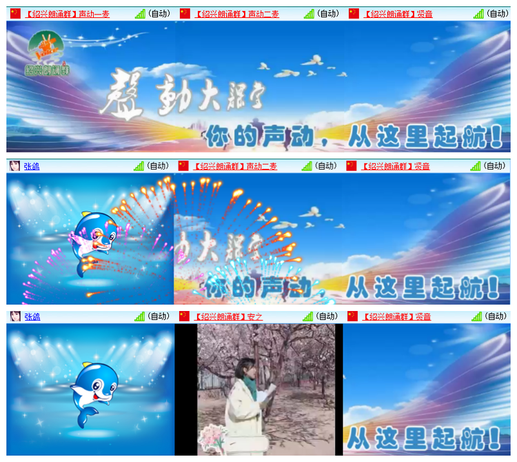 雪儿🎤V娱热点