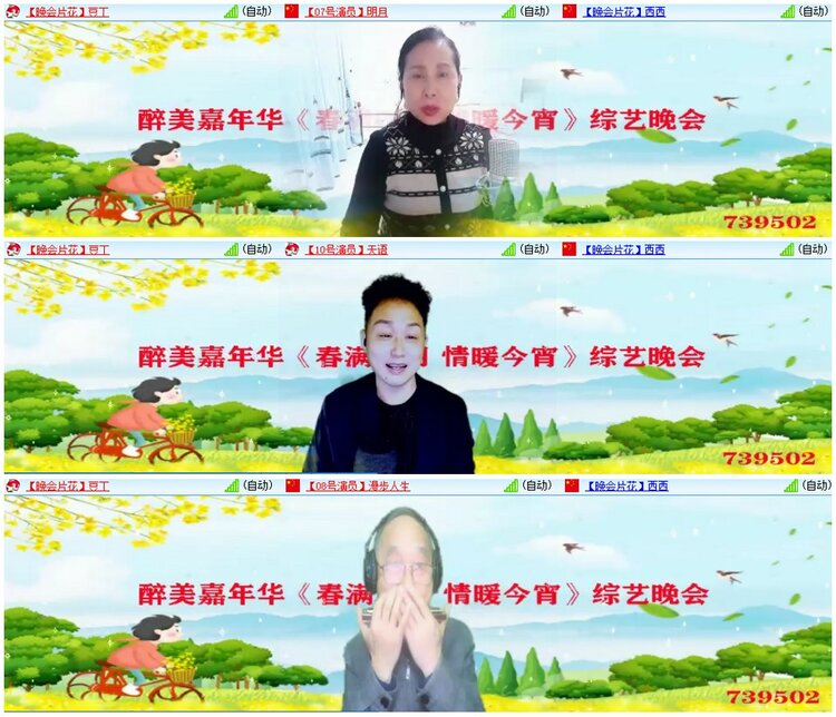 漂泊🎤V娱热点