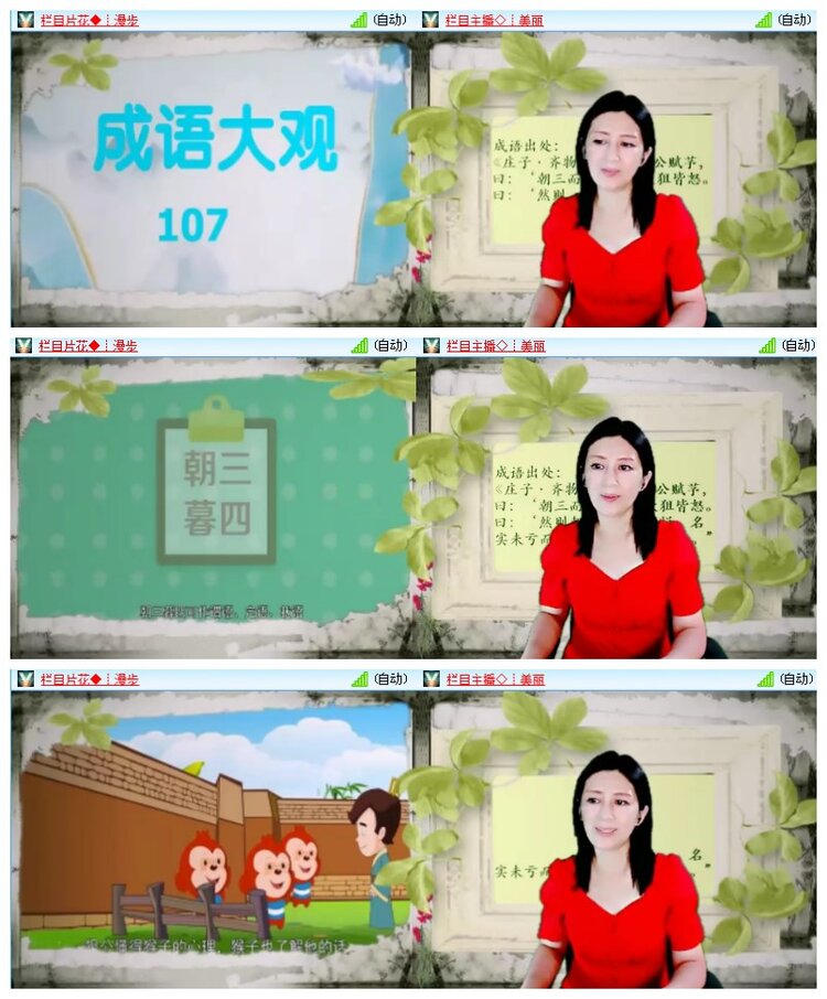 海燕🎤V娱热点