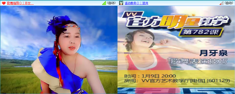 飞沙🎤V娱热点