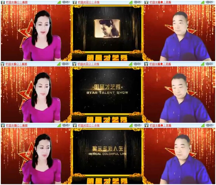 惜缘🎤V娱热点