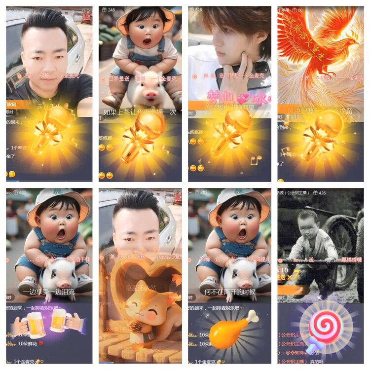 若雨🎤V娱热点