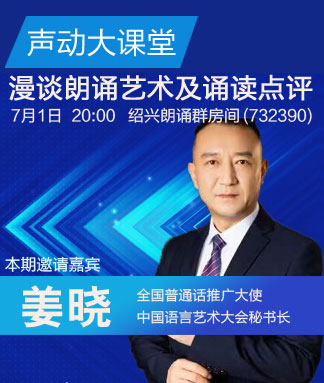 竹语🎤V娱热点