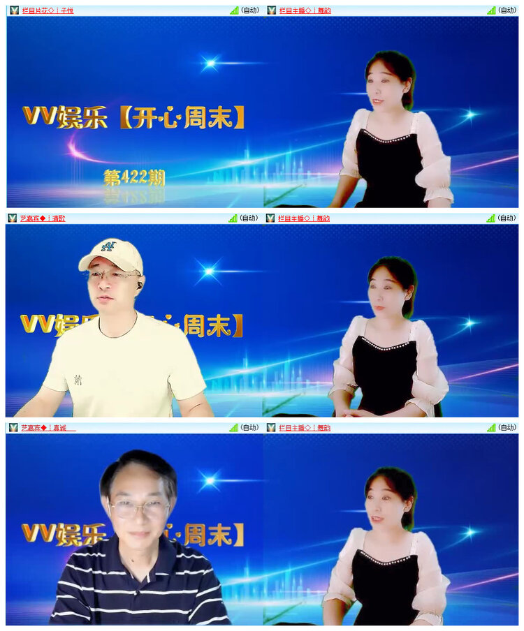 若雨🎤V娱热点