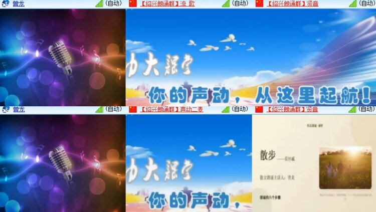 柠檬🎤V娱热点