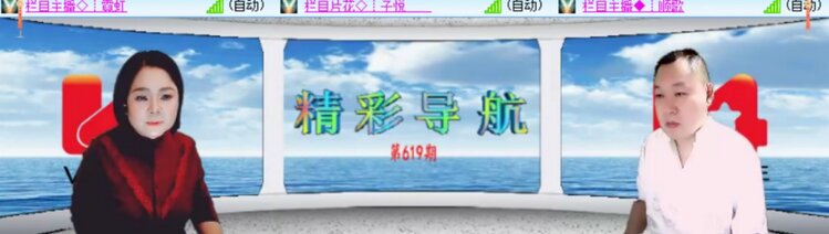 卓然🎤V娱热点