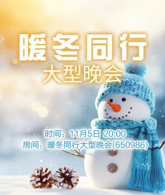 北斗🎤V娱热点