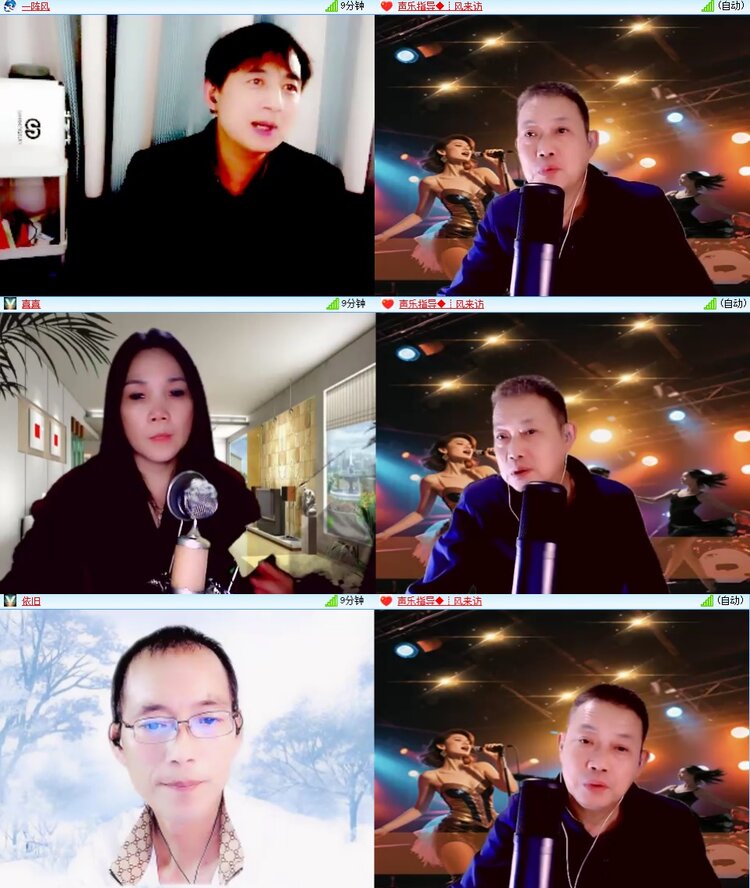 安然🎤V娱热点