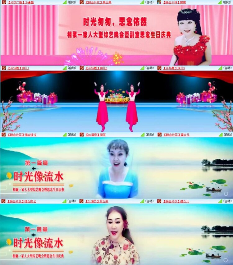 云中云🎤V娱热点
