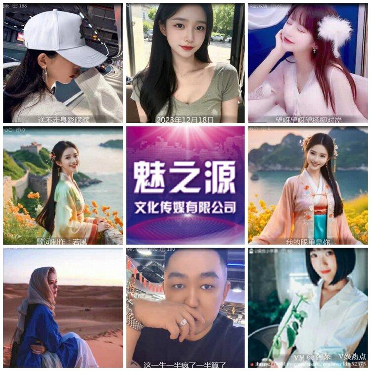 阿呆🎤V娱热点