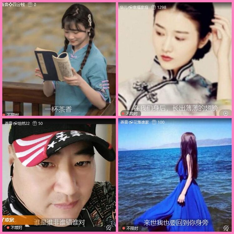 惜缘🎤V娱热点